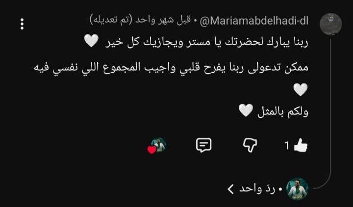 رأي الطالب 17