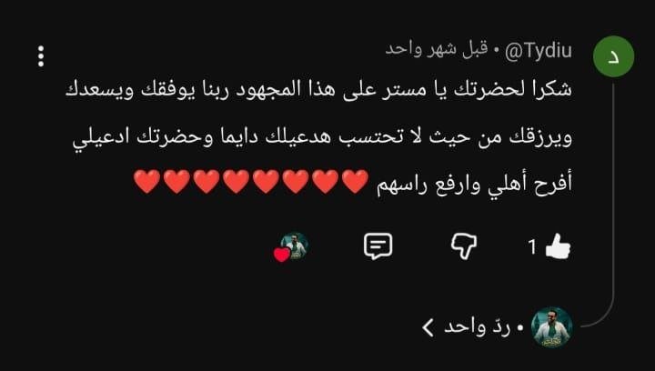 رأي الطالب 20